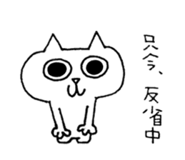 Daily word Sticker sticker #4844414