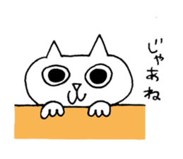 Daily word Sticker sticker #4844419