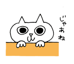 Daily word Sticker sticker #4844419