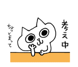 Daily word Sticker sticker #4844422