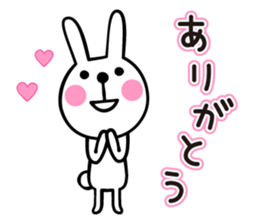 Healing rabbit sticker #4844800