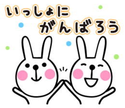 Healing rabbit sticker #4844802