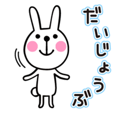 Healing rabbit sticker #4844803