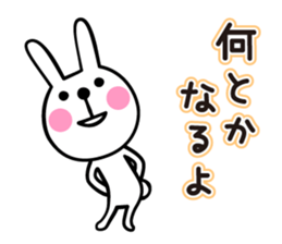 Healing rabbit sticker #4844804