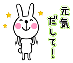 Healing rabbit sticker #4844805