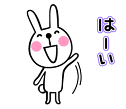 Healing rabbit sticker #4844807