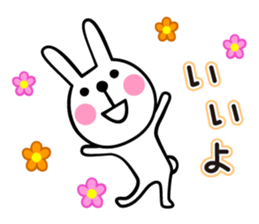 Healing rabbit sticker #4844809