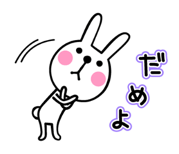 Healing rabbit sticker #4844810