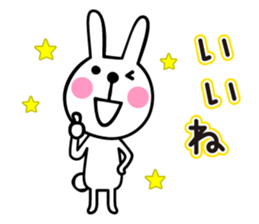 Healing rabbit sticker #4844811