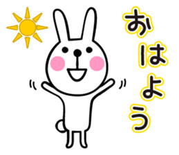 Healing rabbit sticker #4844812