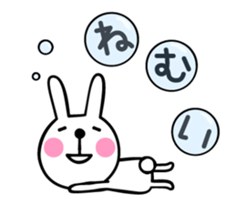 Healing rabbit sticker #4844813