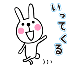 Healing rabbit sticker #4844814