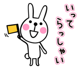 Healing rabbit sticker #4844815