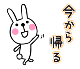Healing rabbit sticker #4844816