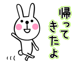 Healing rabbit sticker #4844817