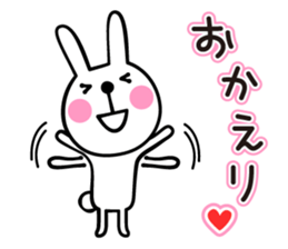 Healing rabbit sticker #4844818