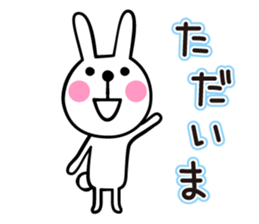 Healing rabbit sticker #4844819