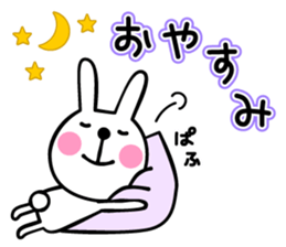 Healing rabbit sticker #4844821