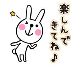 Healing rabbit sticker #4844822