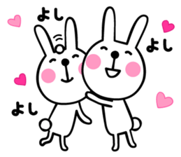 Healing rabbit sticker #4844824