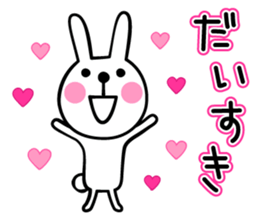 Healing rabbit sticker #4844825