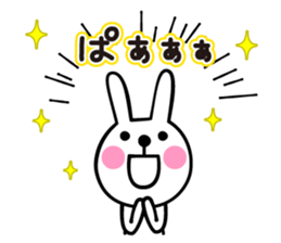 Healing rabbit sticker #4844828