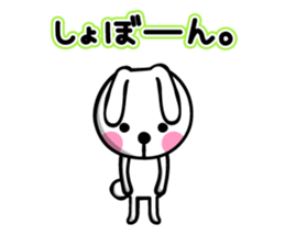 Healing rabbit sticker #4844835