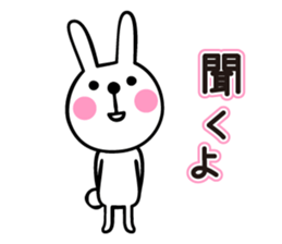 Healing rabbit sticker #4844837
