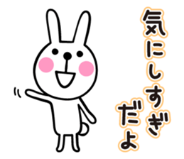 Healing rabbit sticker #4844839