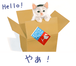 Painting of Kittens 2 sticker #4845082