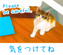 Painting of Kittens 2 sticker #4845086