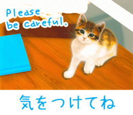 Painting of Kittens 2 sticker #4845086