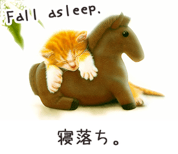 Painting of Kittens 2 sticker #4845087