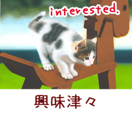 Painting of Kittens 2 sticker #4845088