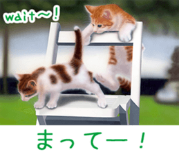 Painting of Kittens 2 sticker #4845089