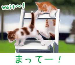 Painting of Kittens 2 sticker #4845089