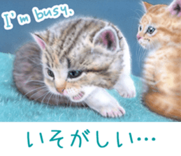 Painting of Kittens 2 sticker #4845092