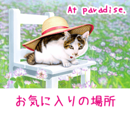 Painting of Kittens 2 sticker #4845095