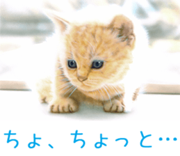 Painting of Kittens 2 sticker #4845097