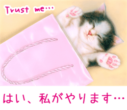 Painting of Kittens 2 sticker #4845099