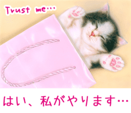 Painting of Kittens 2 sticker #4845099