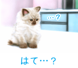 Painting of Kittens 2 sticker #4845101