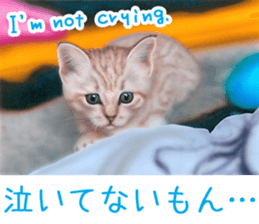 Painting of Kittens 2 sticker #4845104