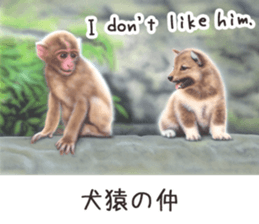 Painting of Kittens 2 sticker #4845107