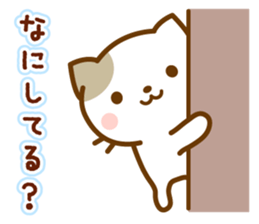 Sticker of bicolor cat sticker #4845440