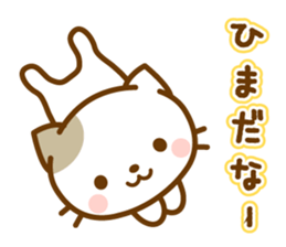 Sticker of bicolor cat sticker #4845441