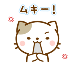 Sticker of bicolor cat sticker #4845443