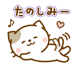 Sticker of bicolor cat sticker #4845444