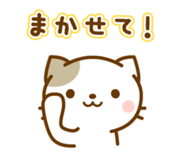 Sticker of bicolor cat sticker #4845446