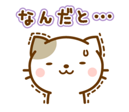 Sticker of bicolor cat sticker #4845447
